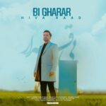 دانلود آهنگ جدید هیوا راد بی قرار
